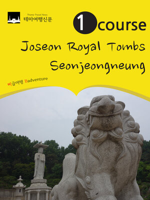 cover image of 1 Course Joseon Royal Tombs : Seonjeongneung: UNESCO World Heritages in Gangnam, Seoul, Korea